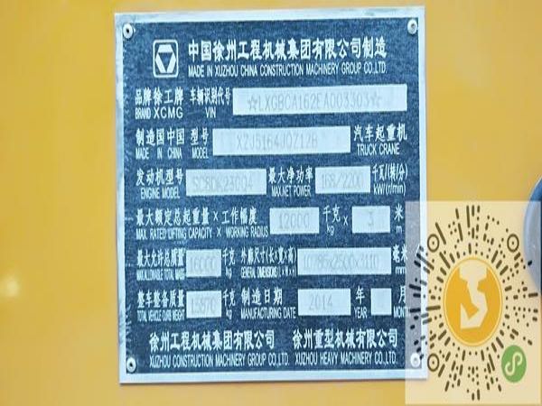 亭湖区吊车租赁电话_吊车出租-厂房搬迁有哪些需要注意的地
